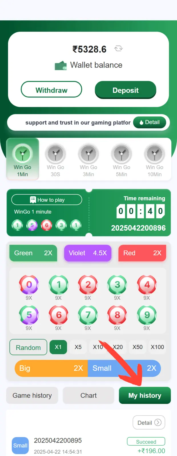BG678 Game transaction history after deposit activity